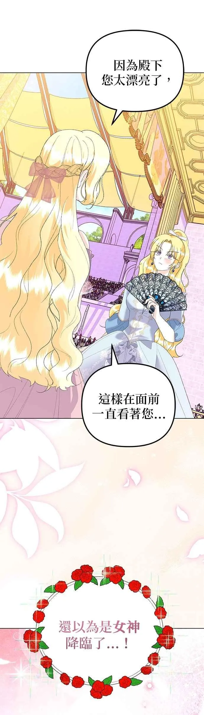 第63话32