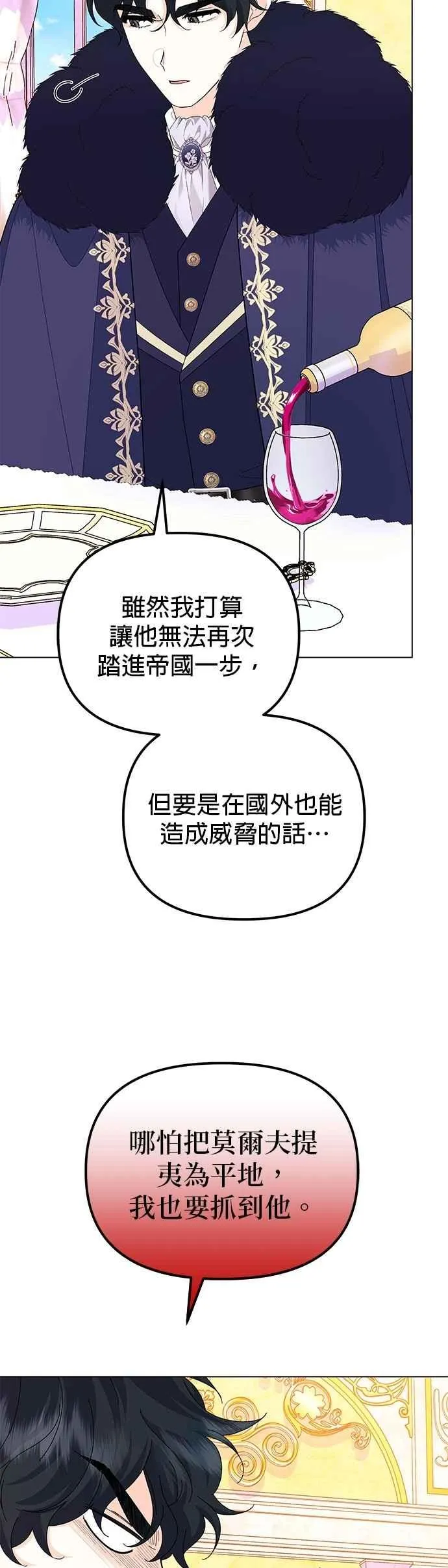 第59话38
