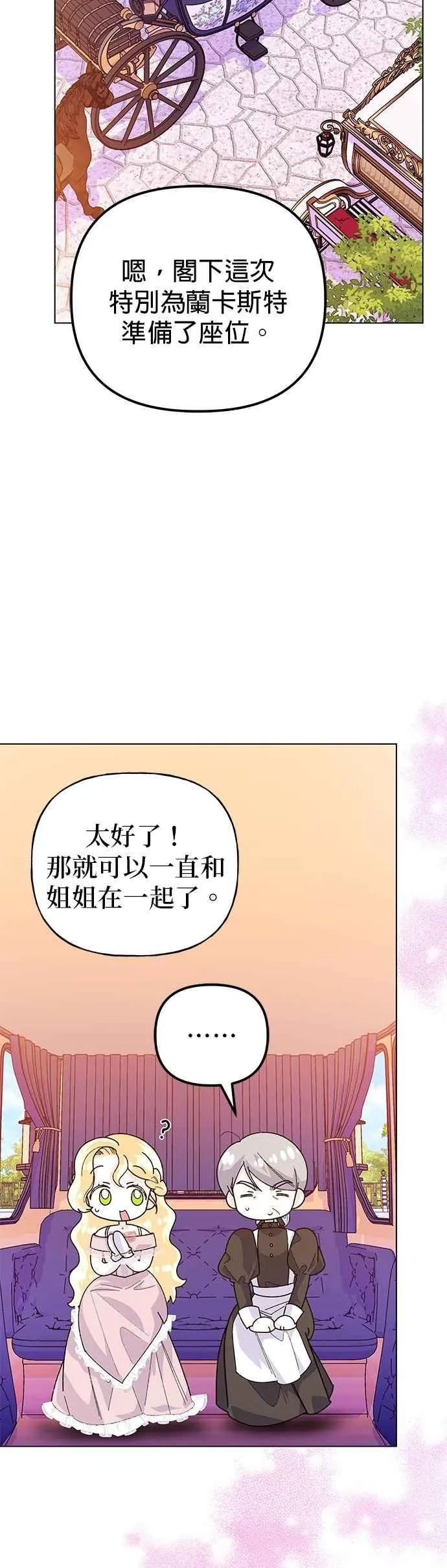 第62话58