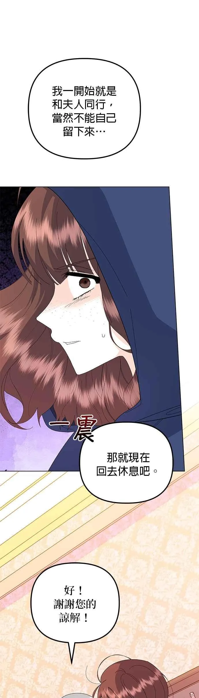 第65话44