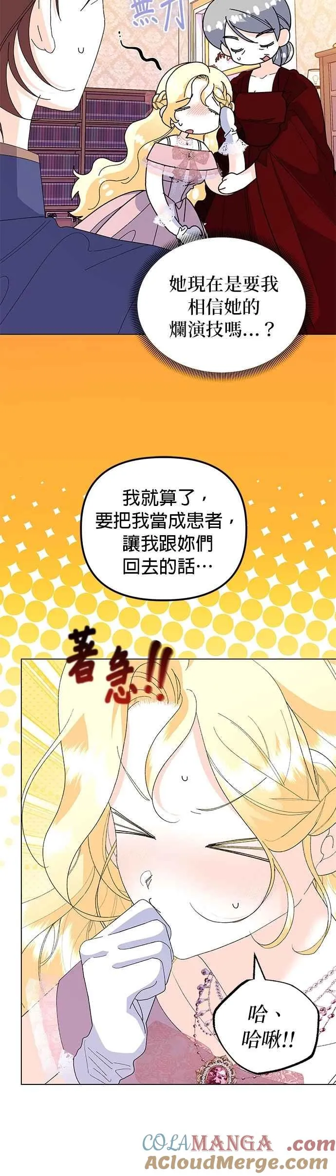 第65话39