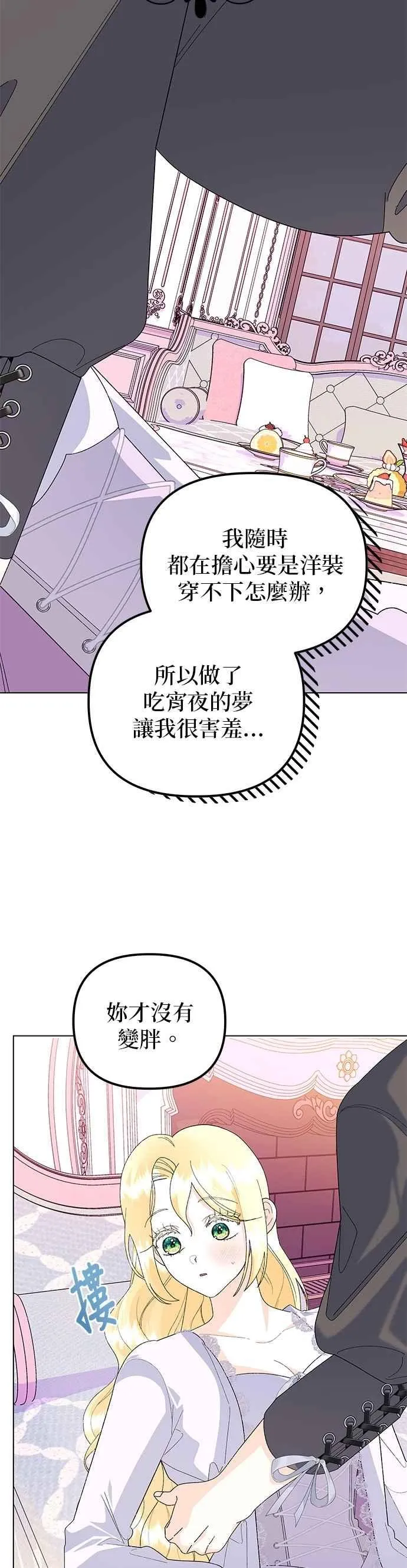 第61话26
