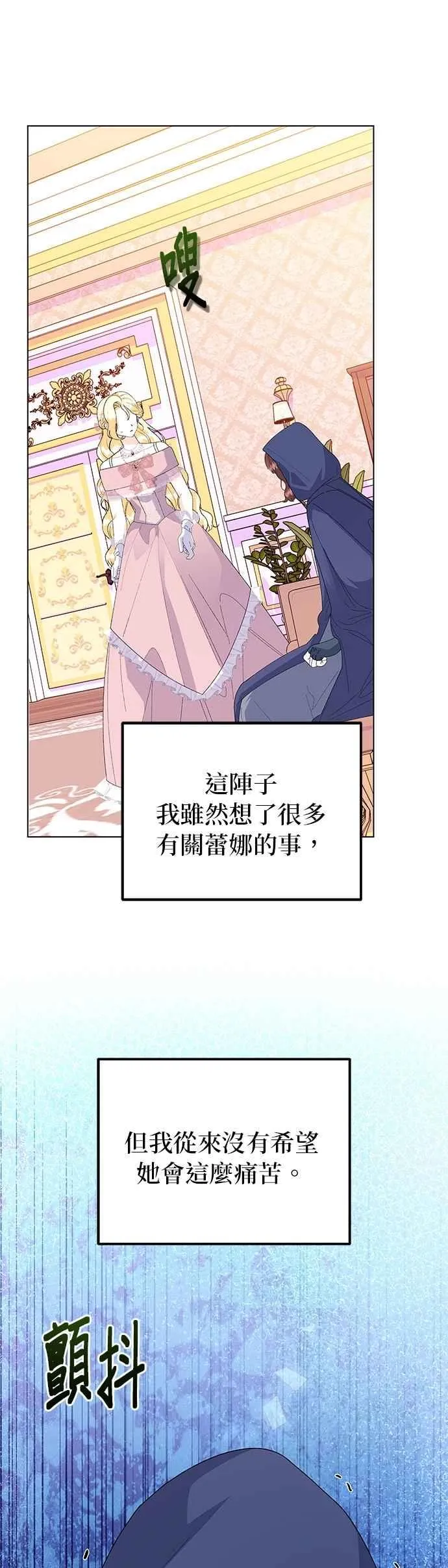第65话52