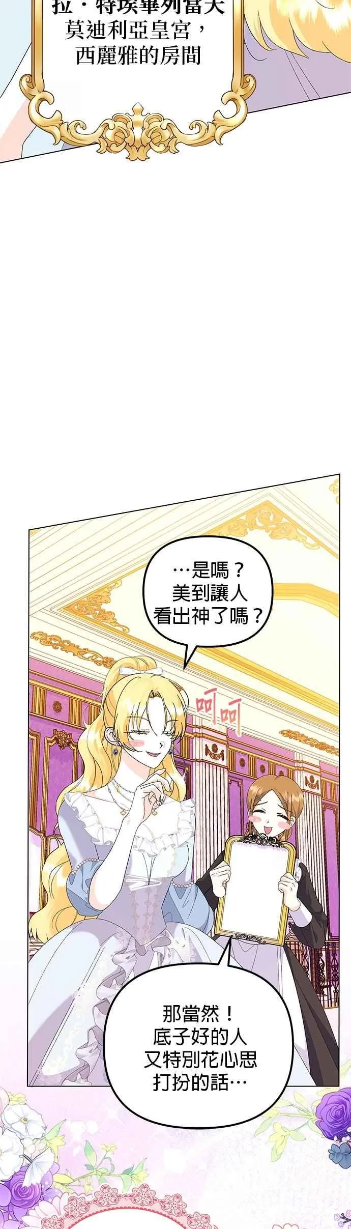 第63话1