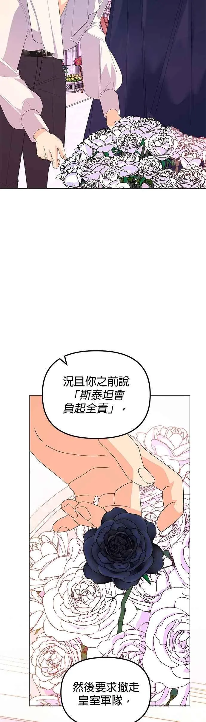 第60话10