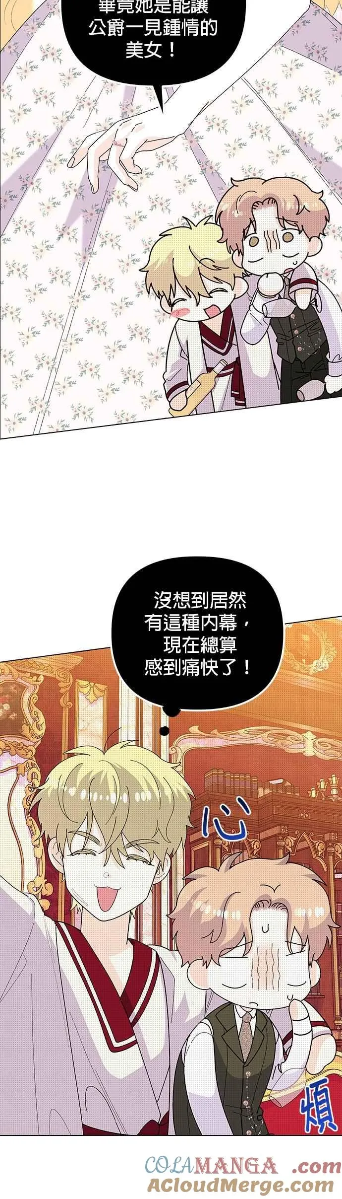 第59话27