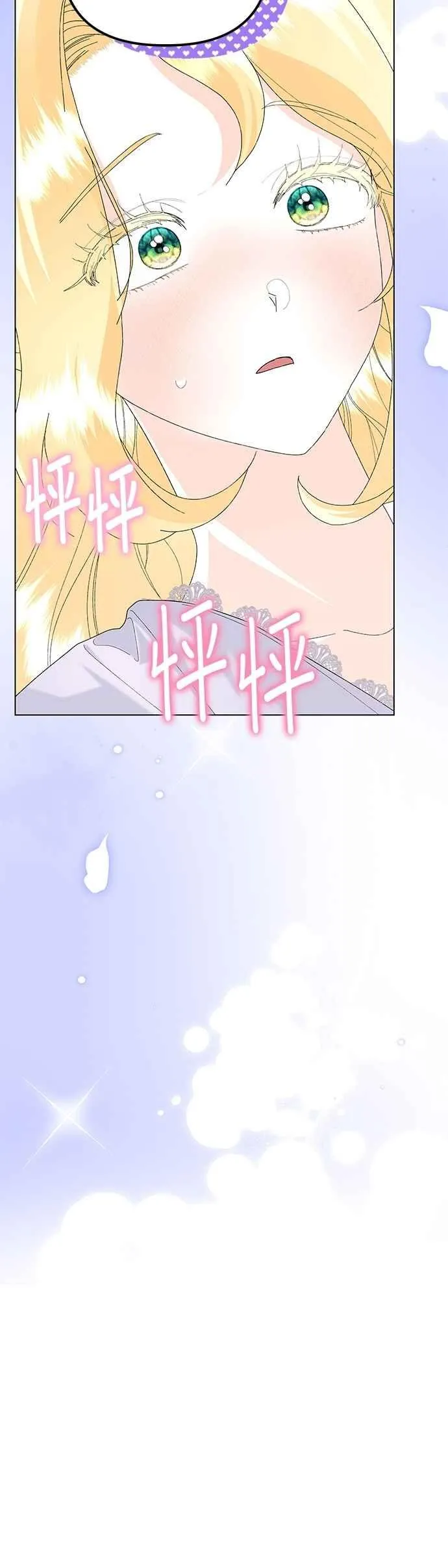 第61话31