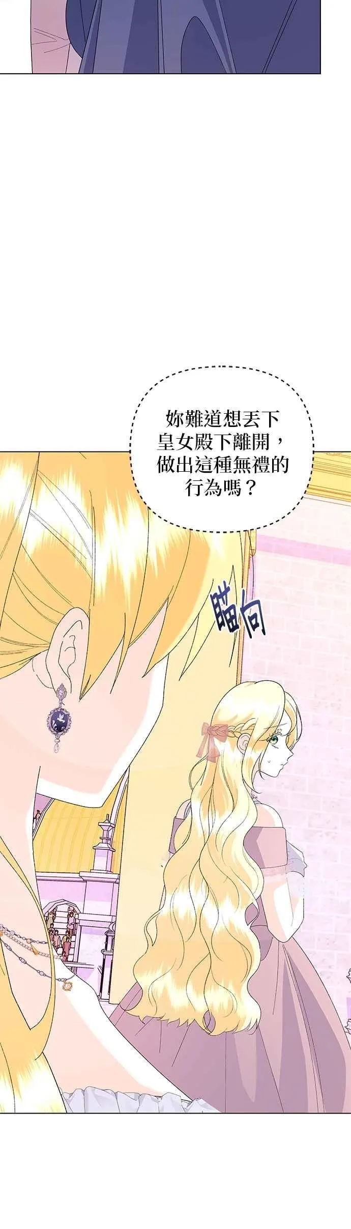 第64话28