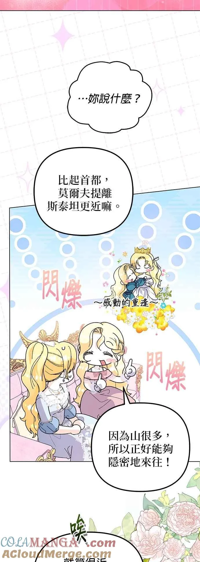 第64话60