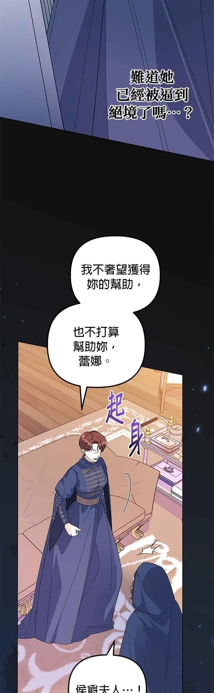 第65话26
