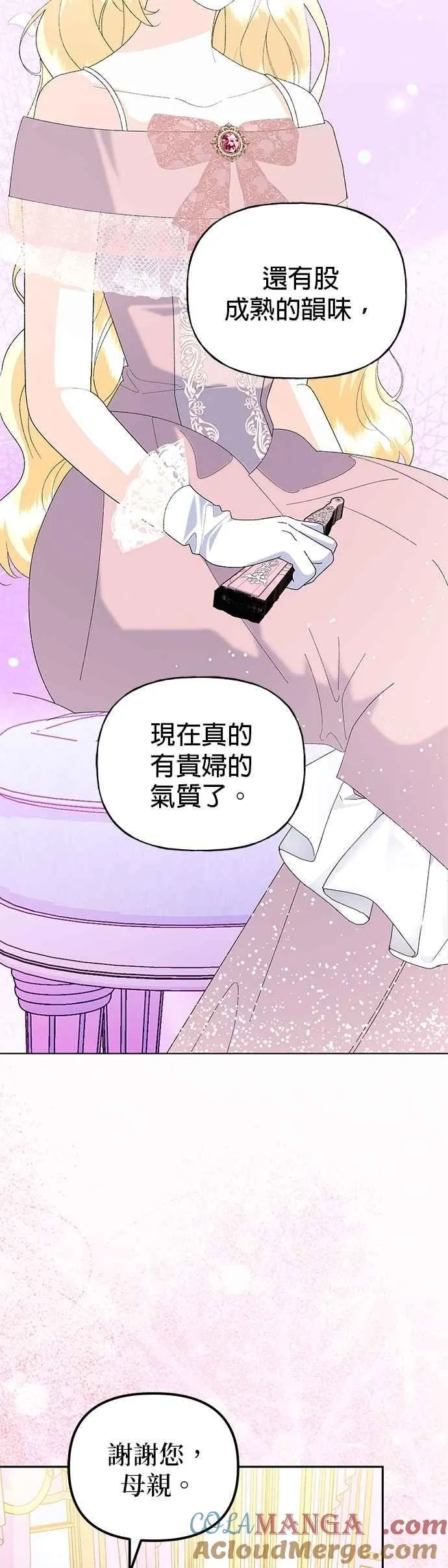 第62话33