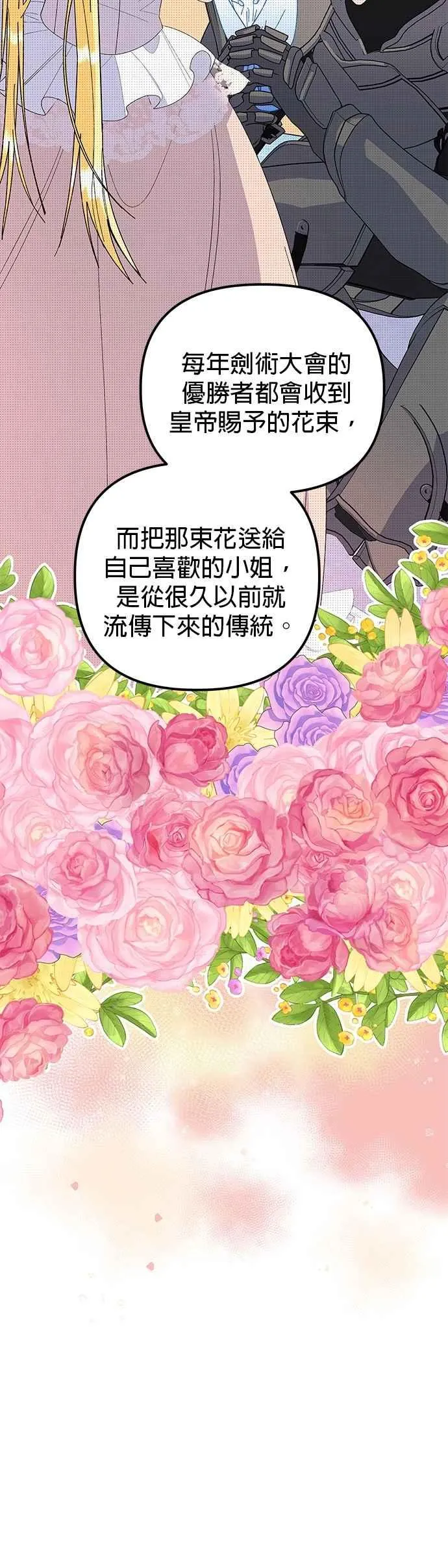 第63话55