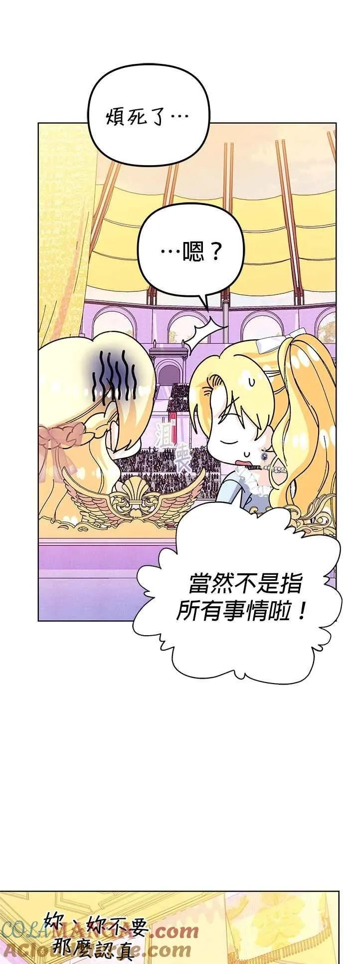 第64话12