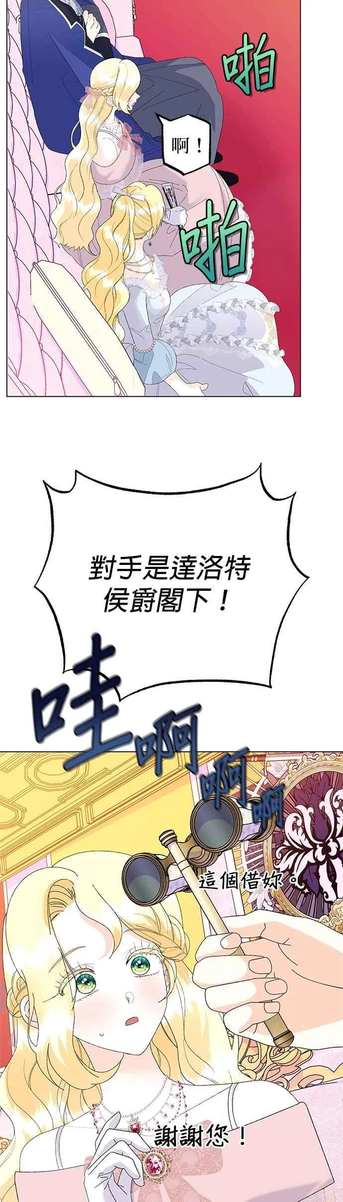 第63话61