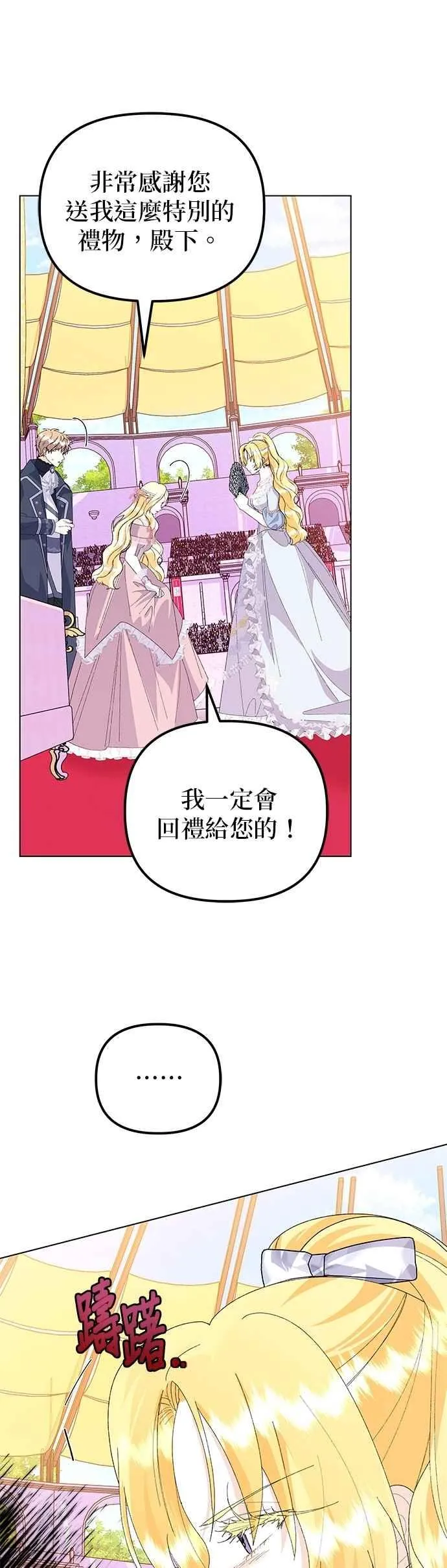 第63话28