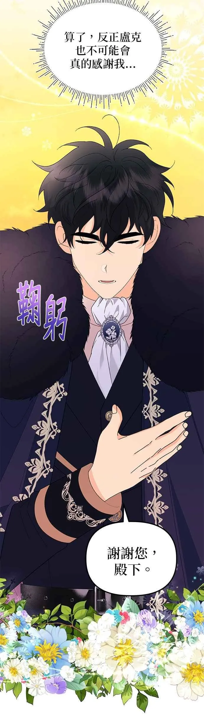 第59话64