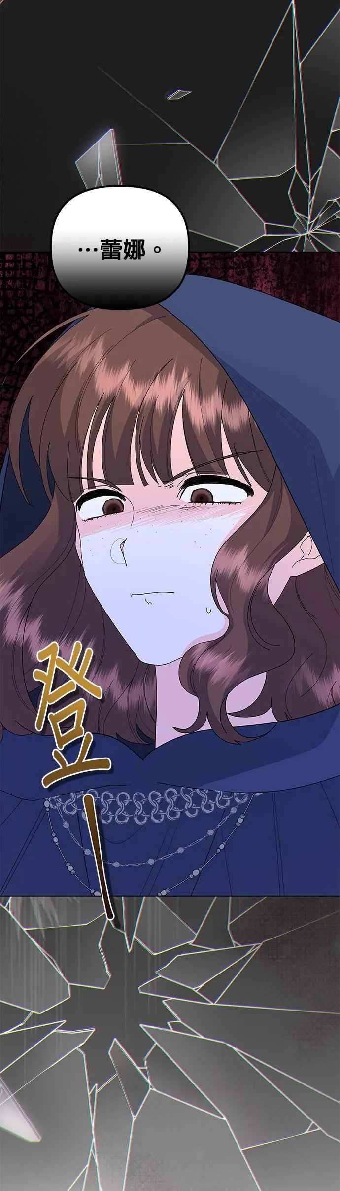 第65话17