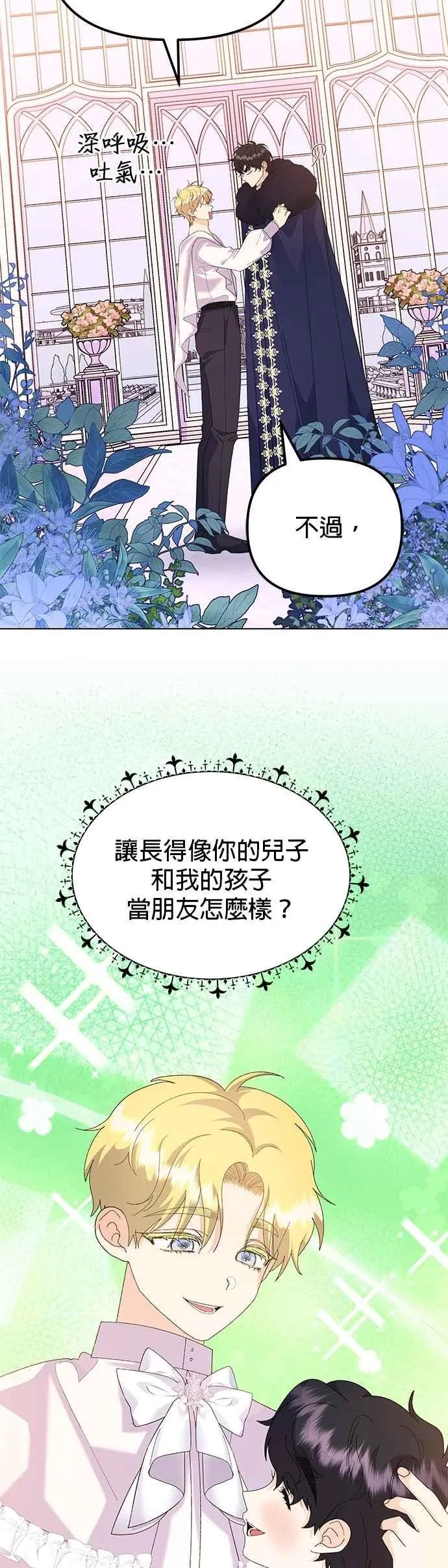 第60话29