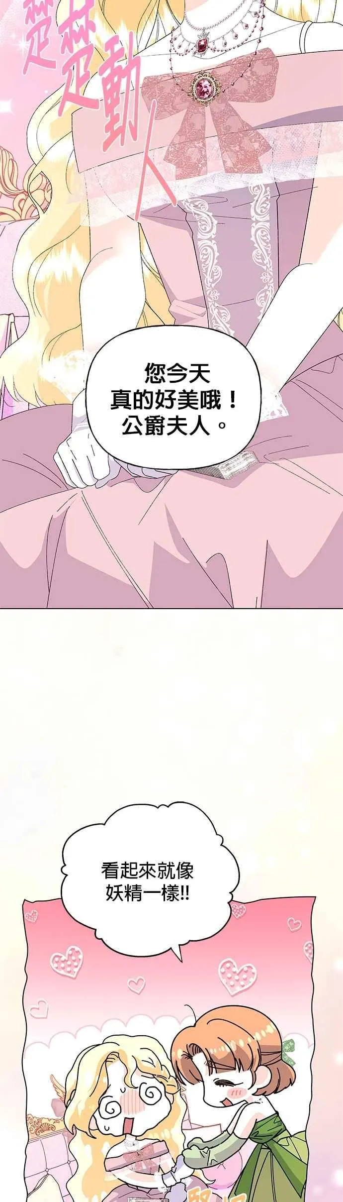 第63话17