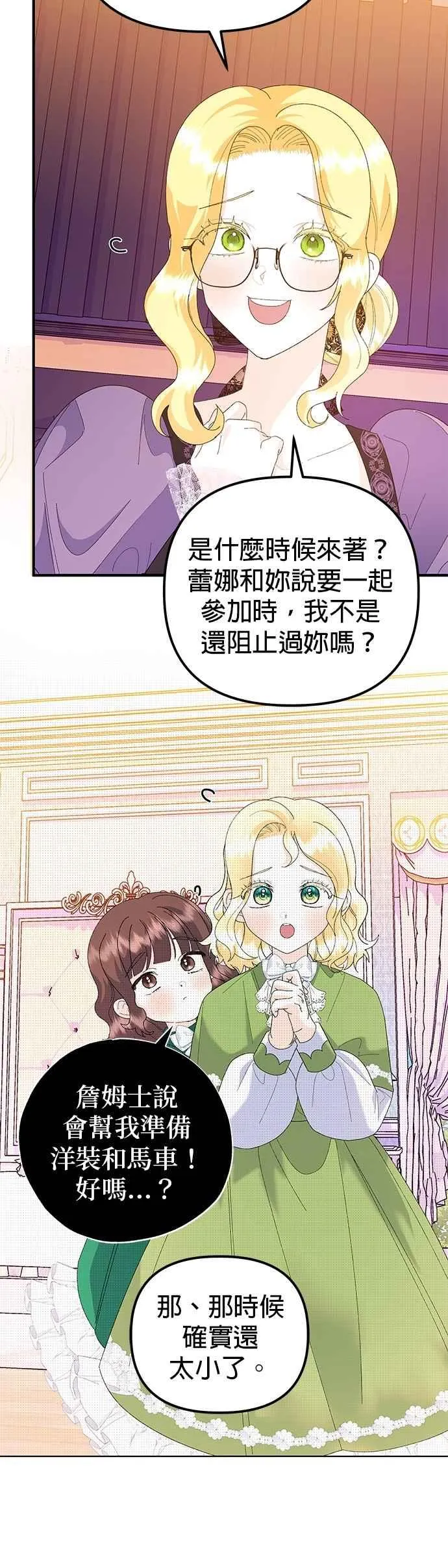 第62话47