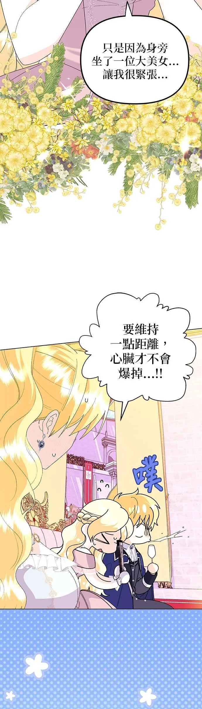 第63话50