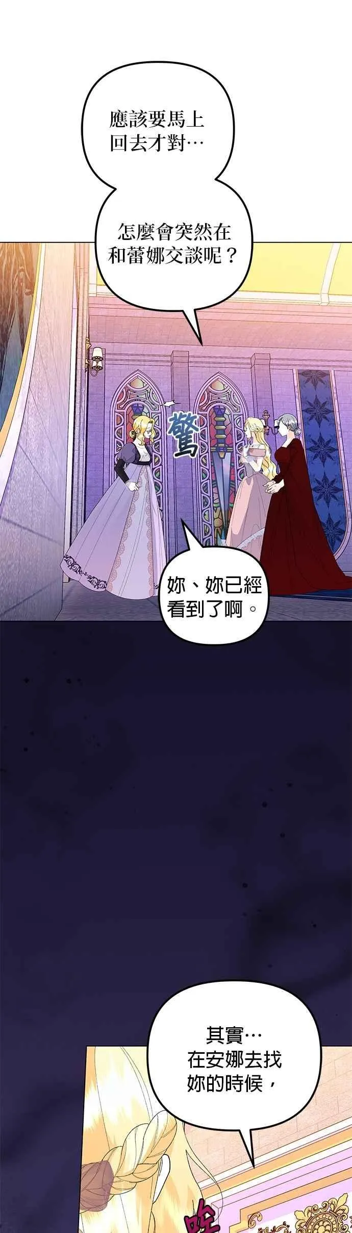第65话20