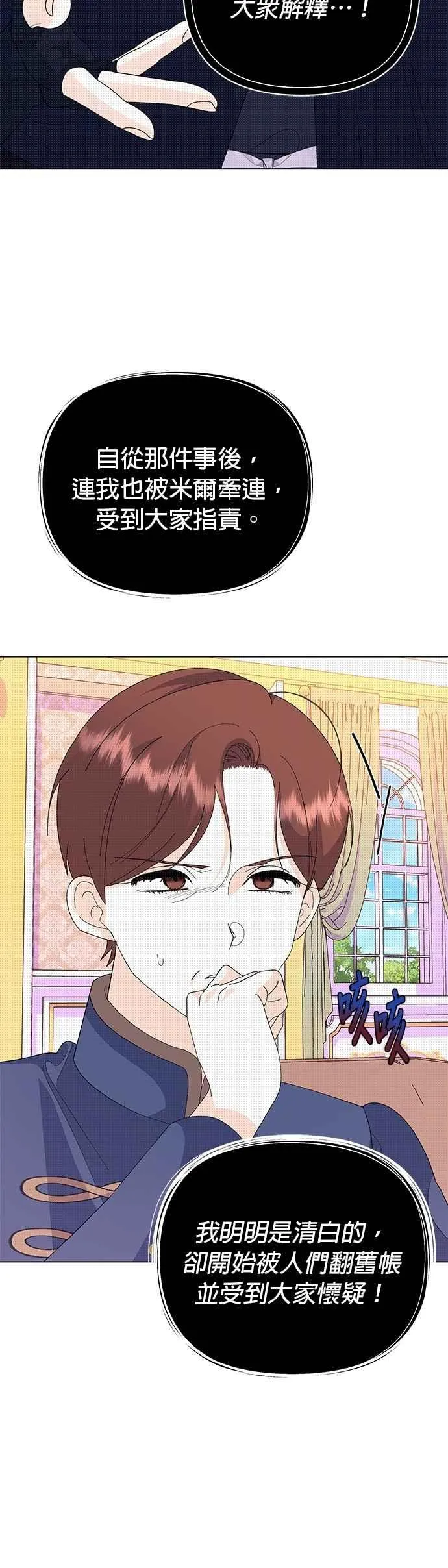 第65话23