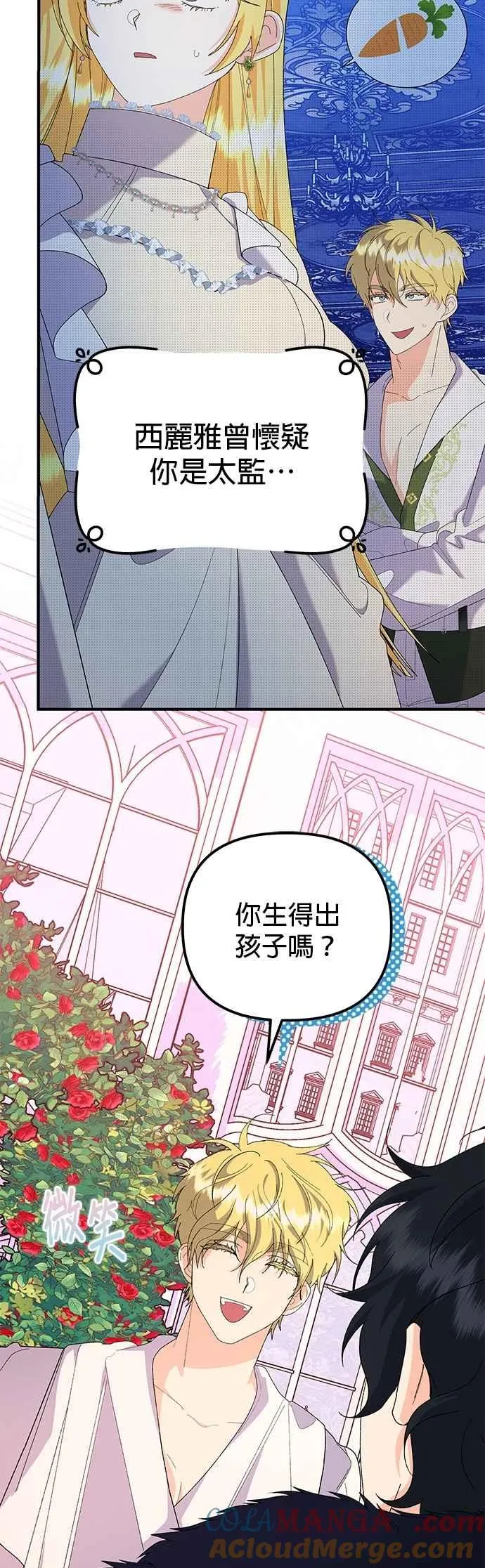 第60话33