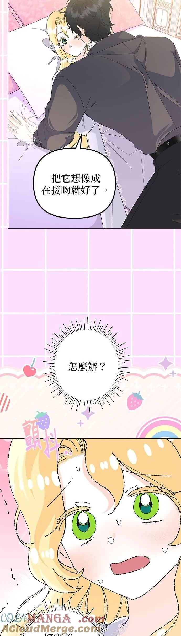 第61话42