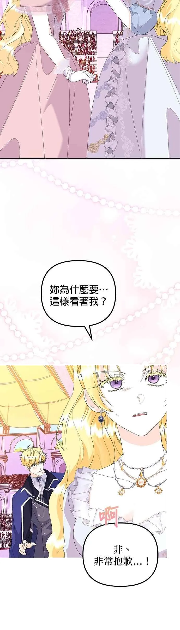 第63话31