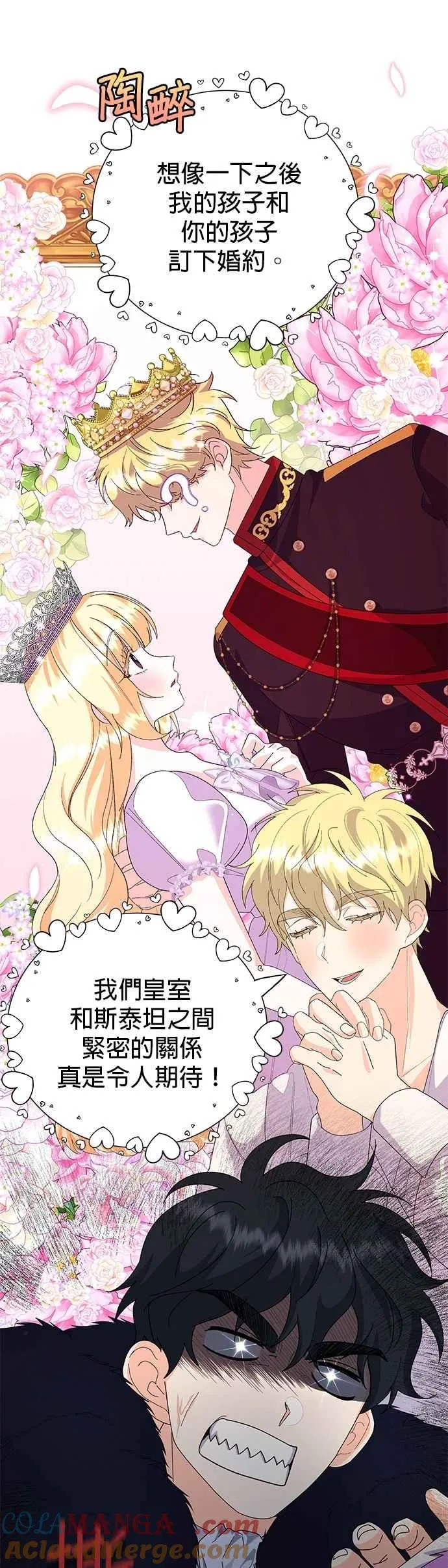 第60话24