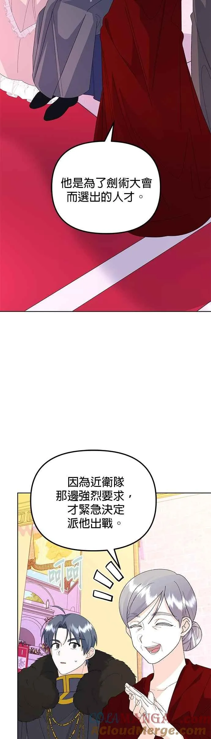 第64话6