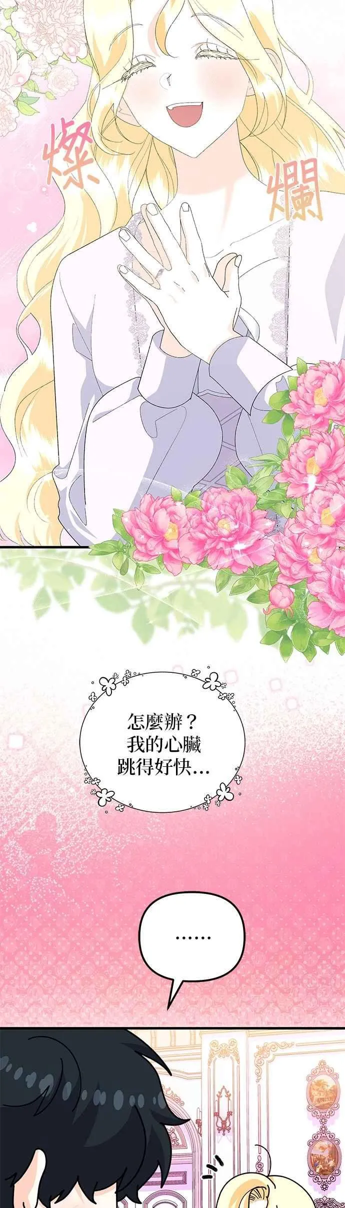 第61话5