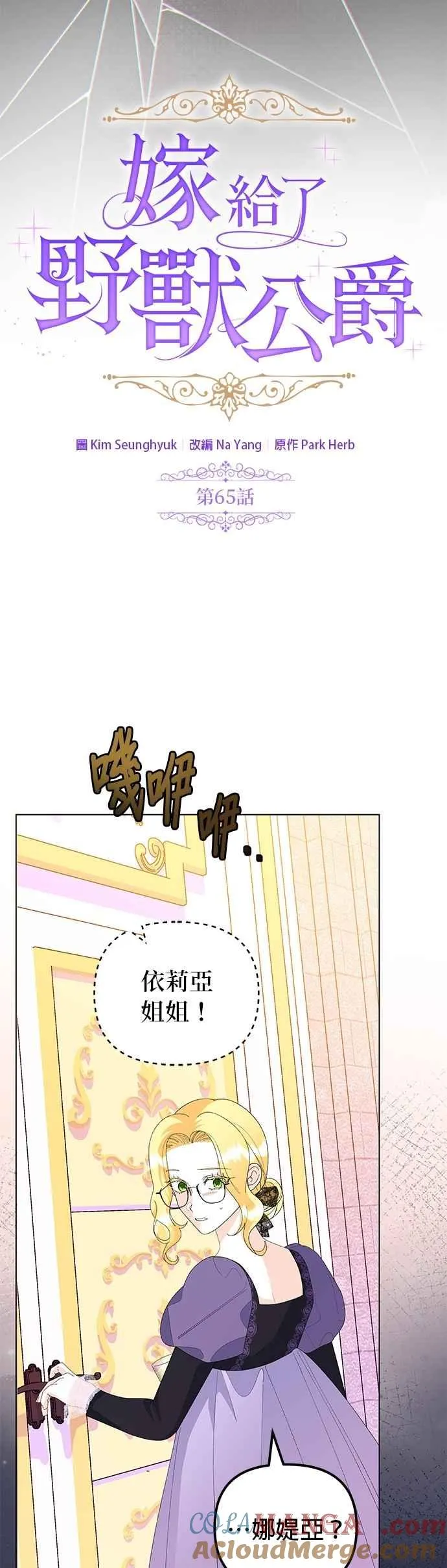 第65话18