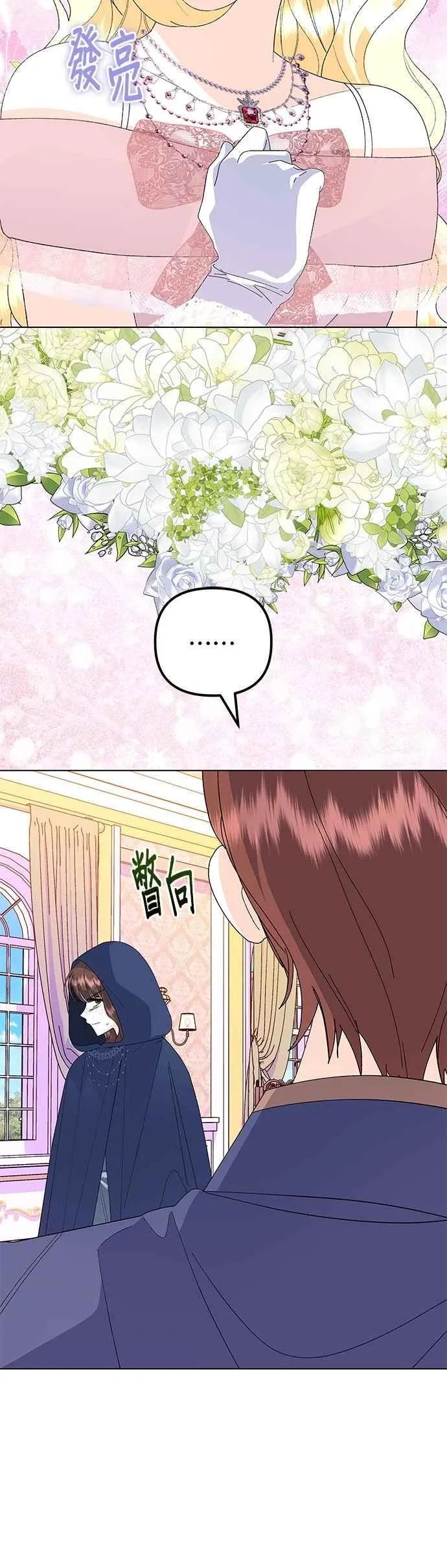 第65话43