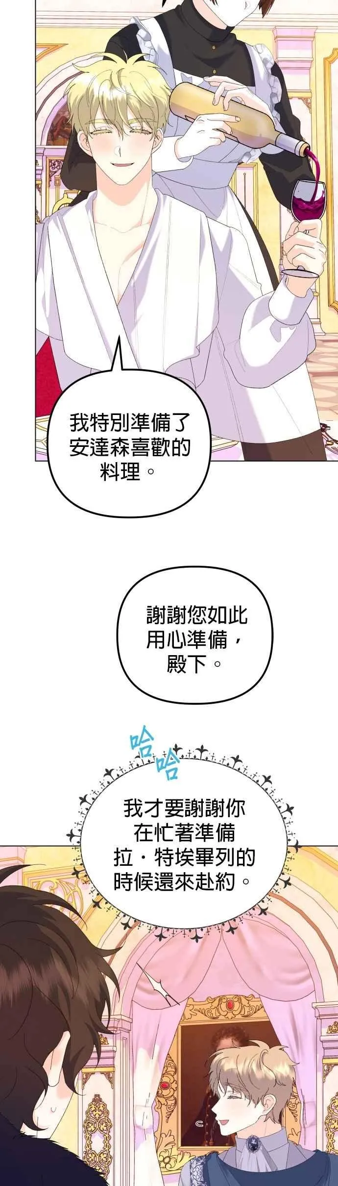 第59话1