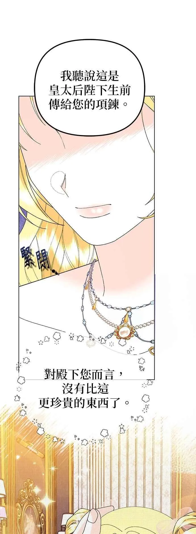 第64话52
