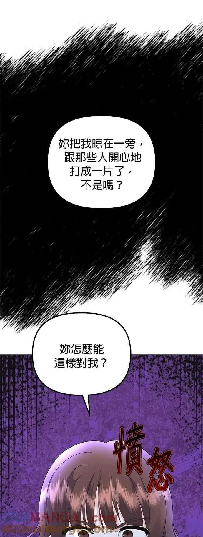 第65话60