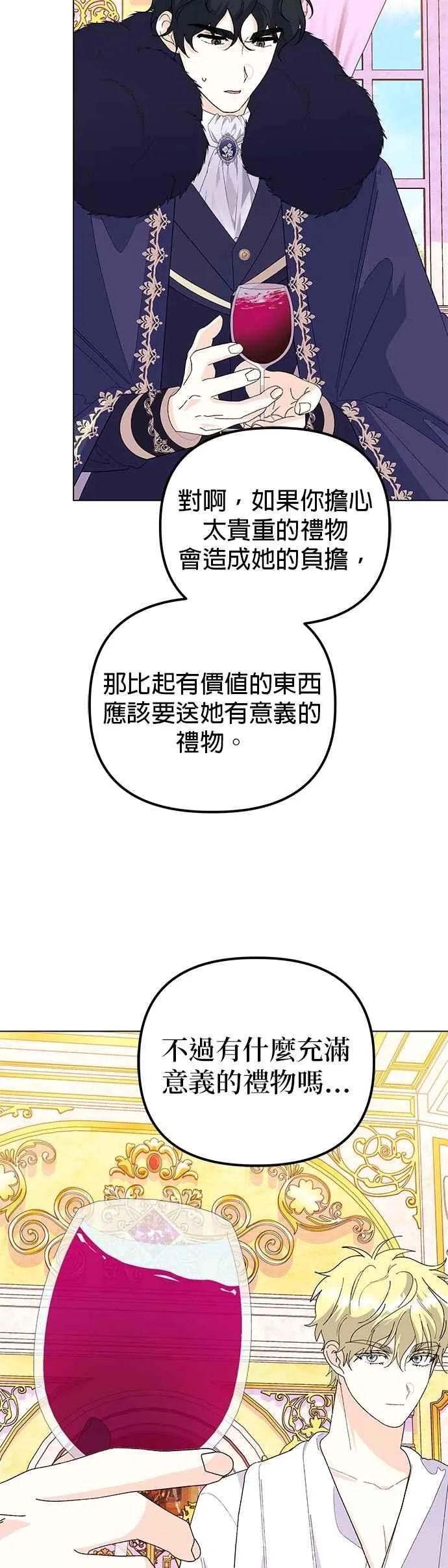 第59话46