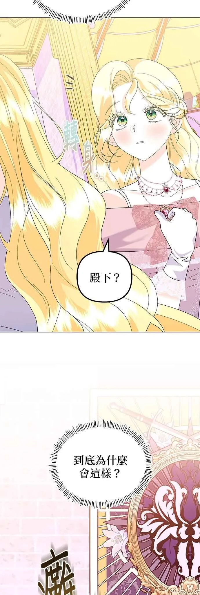 第63话37