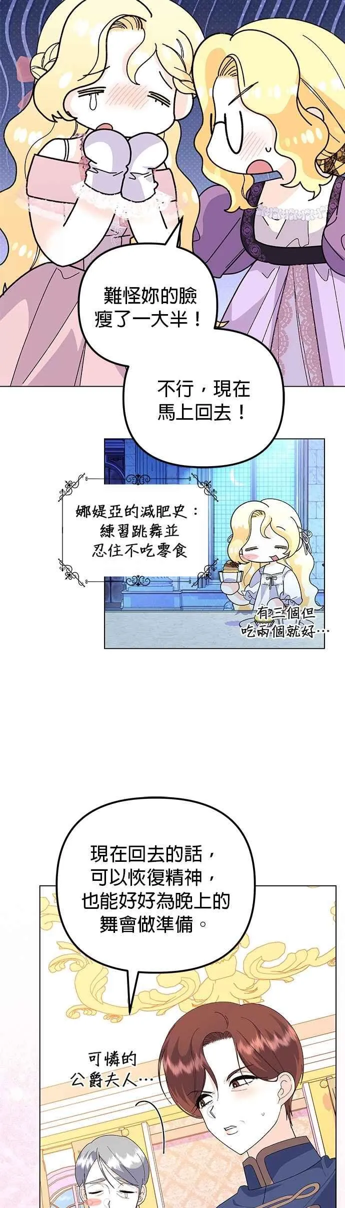 第65话41