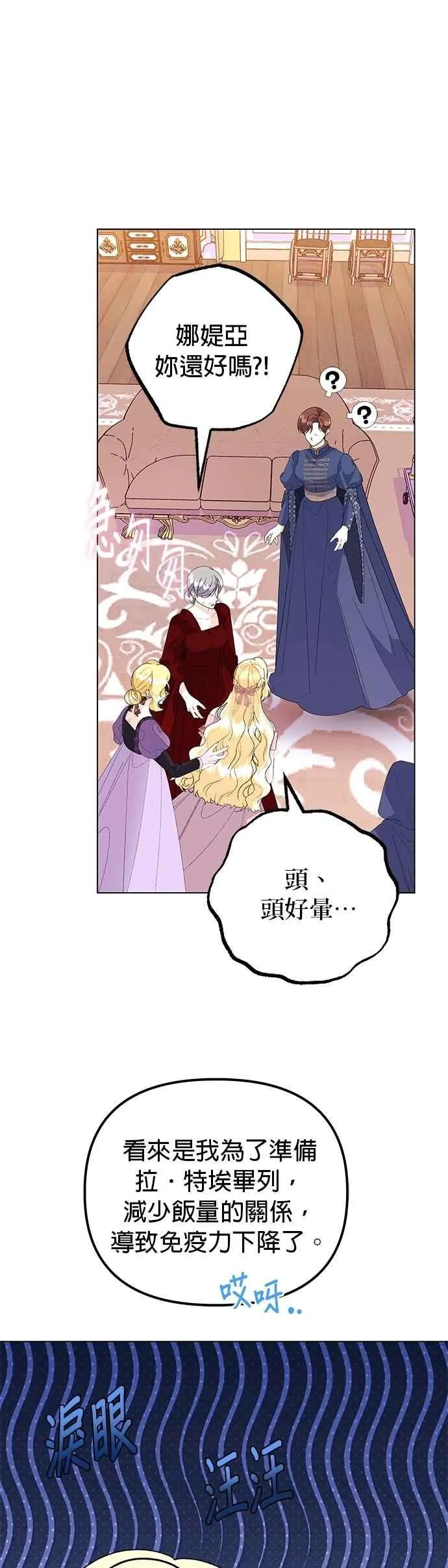 第65话40