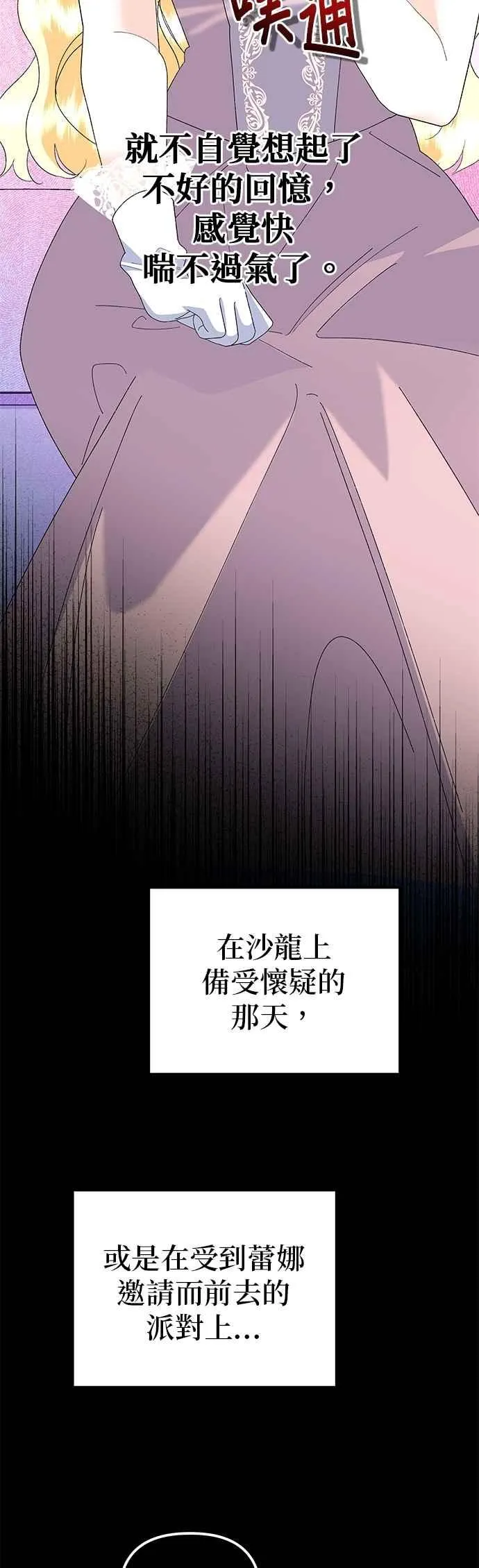 第64话35