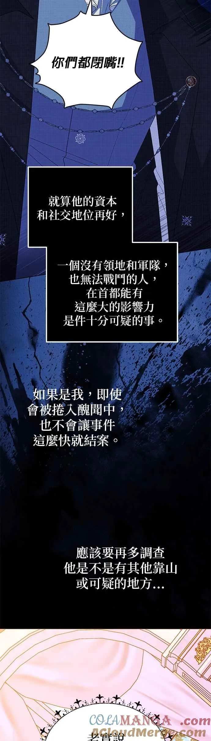 第59话30