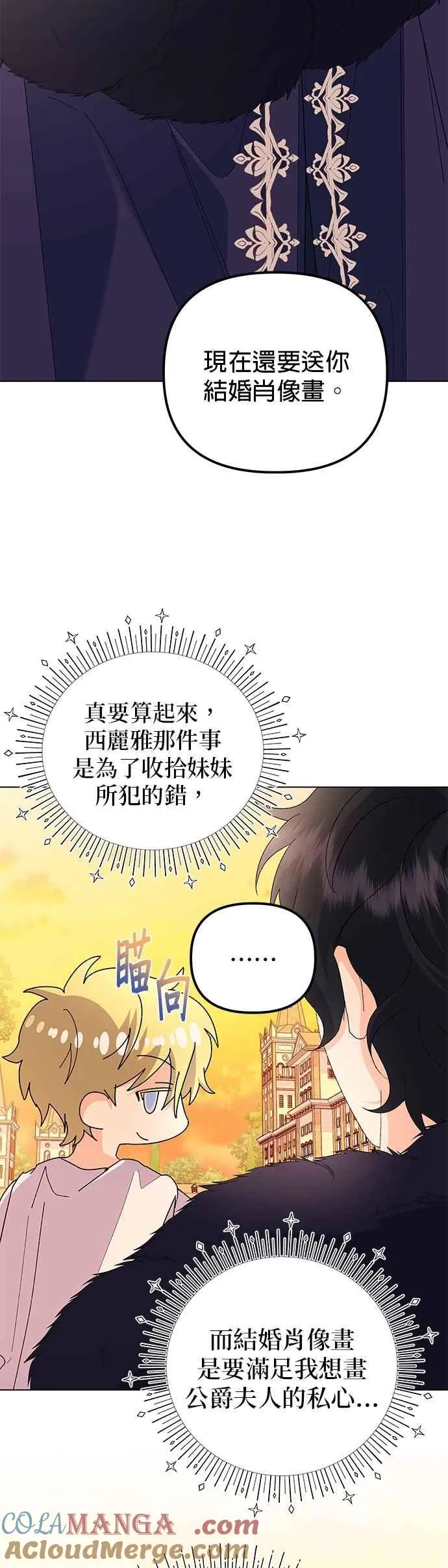 第59话63