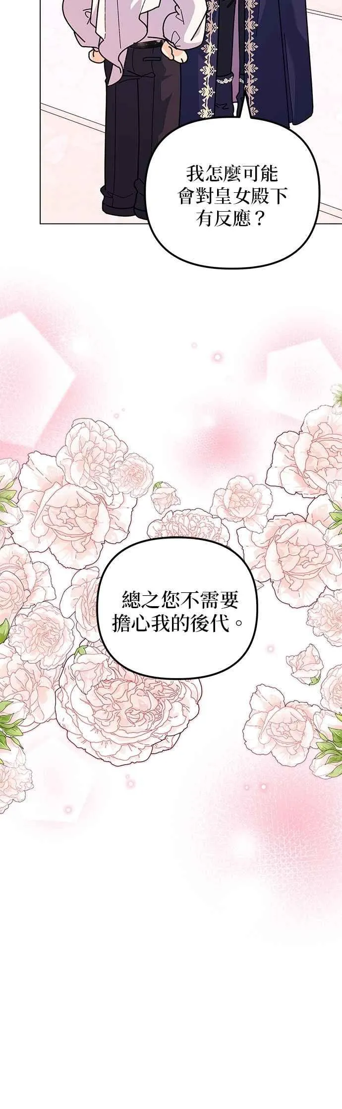 第60话35