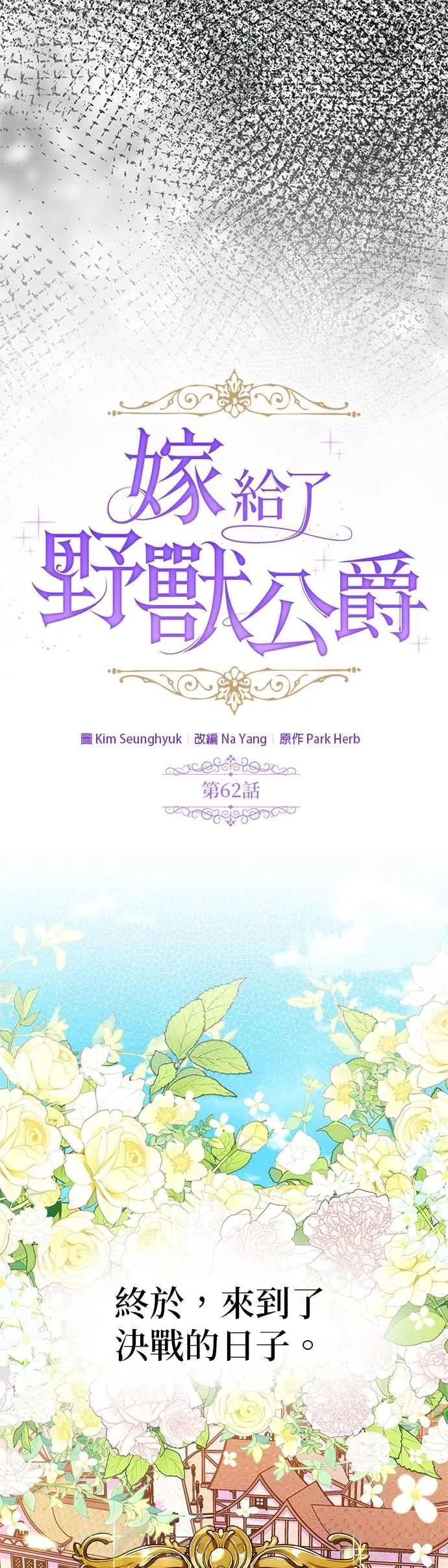 第62话25