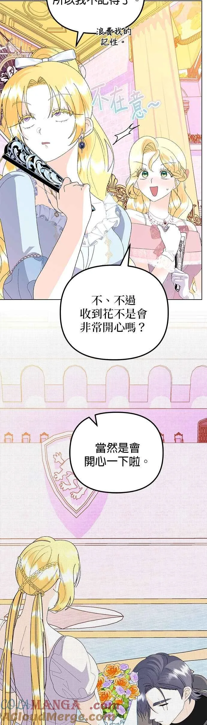 第63话54