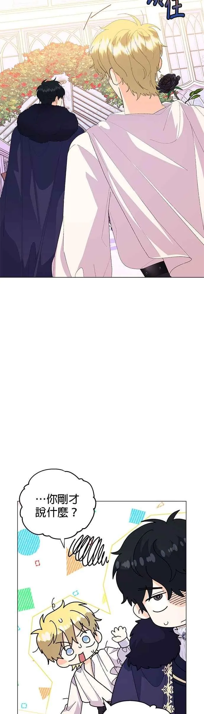 第60话13