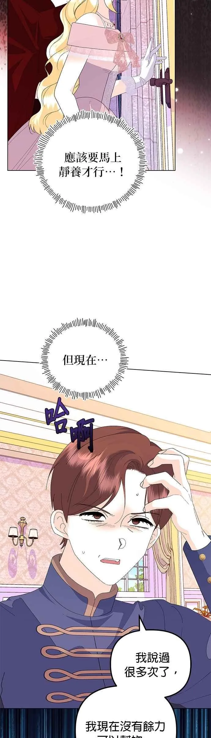 第65话14